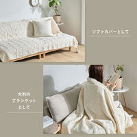 萩原 スローケット ソフィマ ダブル 約180×200cm 270105101 1枚（直送品）