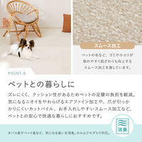 萩原 タイルカーペット スクエア2400 ソワレ 約50×50cm 600028343 1枚（直送品）