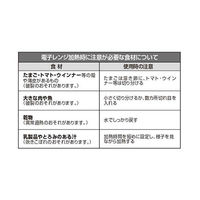 リバティーコーポレーション 電子レンジ 調理容器 焼そば 焼うどん LD-334 1個（直送品）