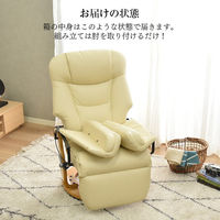 タマリビング ルーブ パーソナルチェア 本革 ブラック 1台（直送品）