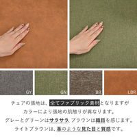 タマリビング コパン ホームチェア ライトブラウン 1脚（直送品）