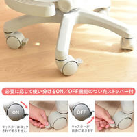 タマリビング マウスII 学習チェア グリーン 1脚（直送品）