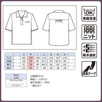 ボンマックス ポロニット シルバーグレイ L AD8815 AD8815-2-L 1着（直送品）