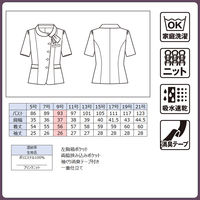 ボンマックス オーバーブラウス ブルー 17号 AJ0865 AJ0865-6-17G 1着（直送品）