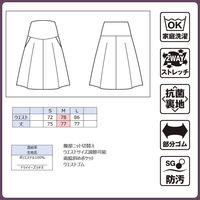ボンマックス マタニティスカート(ロング丈) ネイビー S AMS2200 AMS2200-8-S 1着（直送品）