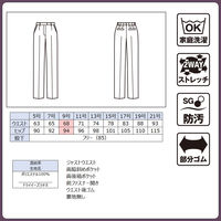 ボンマックス パンツ ネイビー 9号 AP6803 AP6803-8-9G 1本（直送品）