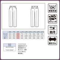 ボンマックス テーパードパンツ ネイビー 21号 AP6805 AP6805-8-21G 1本（直送品）