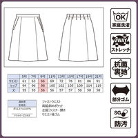 ボンマックス Aラインスカート ネイビー 5号 AS2808 AS2808-8-5G 1着（直送品）