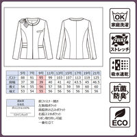 ボンマックス ソフトジャケット グレージュ 17号 BCJ0129 BCJ0129-2-17G 1着（直送品）