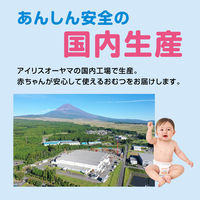 あんしんGenki！ パンツ L（9~14kg）1パック（62枚入）ふわもちタッチ 大容量 ゲンキ アイリスオーヤマ