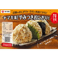 【アウトレット】ヤマキ 業務用カツオパック　1セット(1個（1g×40袋)×10）　かつお節　小分け