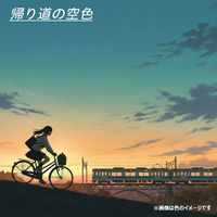 共栄プラスチック そら色したじき A4 SO-A4-05 1枚（直送品）