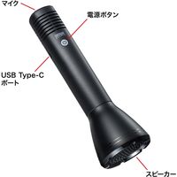 拡声器　メガホン　スピーカーマイク　ハンドマイク型　MM-SPAMP11N　サンワサプライ　1個（直送品）