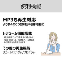 東芝 ステレオスピーカー搭載 ポータブルCDプレーヤー TY-P20(W) 1台