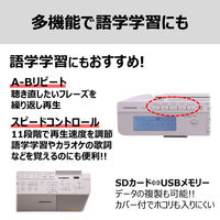 東芝 SD/USB/CDラジオ Aurex ホワイト TY-ANX2(W) 1台