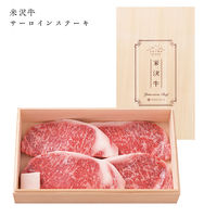 【手土産やお祝いの贈り物に】 米沢牛・山形牛 食べ比べコースA 【全6種・6回お届け】  ギフトカード　桐箱　紙袋　熨斗　御中元（直送品）