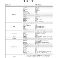 JAPANNEXT 13.3インチ ワイド モバイルモニター JNーMDーIPS133F 1台