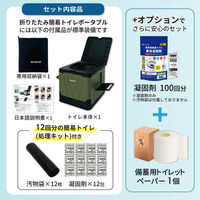 折りたたみ簡易トイレ ポータブル グレー 凝固剤100回分 + 備蓄用トイレットペーパー BOX型 組立式 防災用品 OKT02L（直送品）