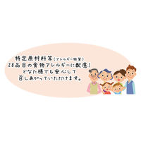 【非常食】 アルファー食品 備えて安心お米の12食セット 1470g×4 11421781 1箱（4セット入）