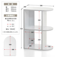 【軒先渡し】B.Bファニシング BF DECO 3段ラック 幅500×奥行300×高さ720mm ホワイト 1台（直送品）