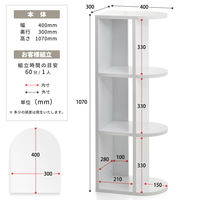 【軒先渡し】B.Bファニシング BF DECO 4段ラック 幅400×奥行300×高さ1070mm ホワイト 1台（直送品）