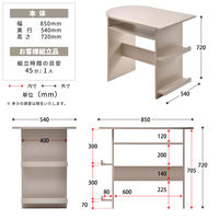 【軒先渡し】B.Bファニシング Noko ハーフラウンドテーブル 幅850×奥行540×高さ720mm ライトグレー 1台（直送品）