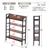 【軒先渡し】B.Bファニシング KAKERU キャスター付 スリム収納ラック 棚 幅790×奥行280×高さ985mm ナチュラル 1台（直送品）