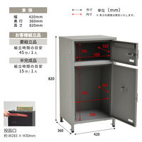 【軒先渡し】B.Bファニシング Posten(ポステン) 宅配ボックス 幅420×奥行360×高さ820mm ブラック 1台（直送品）