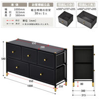 【軒先渡し】B.Bファニシング Tidying 収納チェスト 幅1000×奥行315×高さ580mm ブラック 1台（直送品）