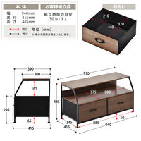 【軒先渡し】B.Bファニシング Regal 棚付きリビングチェスト ロータイプ 幅940×奥行415×高さ485mm ナチュラル 1台（直送品）