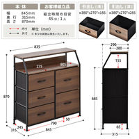 【軒先渡し】B.Bファニシング Regal 棚付きリビングチェスト ハイタイプ 幅845×奥行315×高さ870mm ナチュラル 1台（直送品）