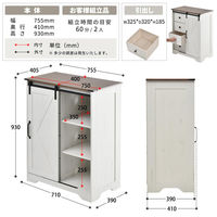 【軒先渡し】B.Bファニシング house スライドドア付きチェスト4段Farm ハイタイプ ダークブラウン 1台（直送品）