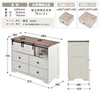 【軒先渡し】B.Bファニシング house スライドドア付きチェスト3段Farm ワイドタイプ ダークブラウン 1台（直送品）