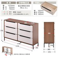 【軒先渡し】B.Bファニシング leicht(ライヒト) モダンキャビネット3段 幅1175×奥行315×高さ735mm ホワイト 1台（直送品）