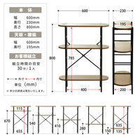 【軒先渡し】B.Bファニシング Noxia コンソールテーブル 幅600×奥行230×高さ800mm ホワイト 1台（直送品）