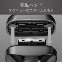 小泉成器 SEAMLESS USB充電3枚刃シェーバー KMC0821H 1台