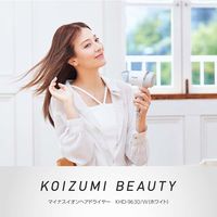 小泉成器 マイナスイオンヘアドライヤー KHD9630W 1台