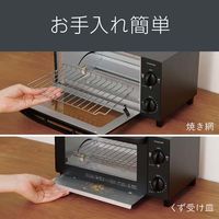 小泉成器 オーブントースター(上下切替) KOS-1036/K 1台