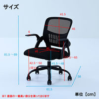 YAMAZEN キャスター付き スタッキングチェア 4脚組 ミーティングチェア 積み重ね CKSC-C55(BK/BK)*4 1セット（直送品）
