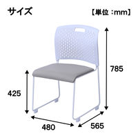 YAMAZEN スタッキングチェア 4脚組 ミーティングチェア 積み重ね 取っ手付き CKSC-55(GG/WH)*4 1セット（直送品）