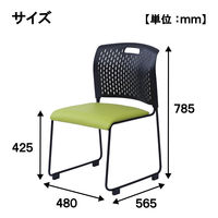 YAMAZEN スタッキングチェア 4脚組 ミーティングチェア 積み重ね 取っ手付き CKSC-55(GR/BK)*4 1セット（直送品）