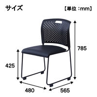 YAMAZEN メッシュチェア 肘付き アームアップ式 オフィスチェア ロッキング機能付き HAC-UP5512(BK) 1台（直送品）