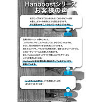 エーインサイト 小型コードレス超音波カッターHanboost C1 82CC1 1台（直送品）