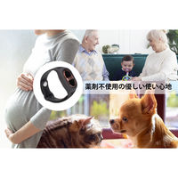 エーインサイト Ultrasonic Mosquito(腕時計タイプ) 82MRW 1台（直送品）