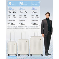 スーツケース 拡張機能・HINOMOTO超静音キャスター【NT-XB0502】 NT-XB0502 オートミールグレー L 1台（直送品）