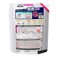 ハミング 消臭実感 ローズ＆フローラルの香り 超特大 詰め替え 2000mL 1個 柔軟剤 花王 (旧品)