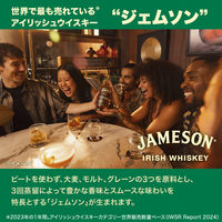 ジェムソン ブラックバレル アイリッシュウイスキー 1セット（2本）　プレゼント お祝い 誕生日 700ml ペルノ・リカール