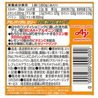 味の素 アミノバイタル ゼリー ドリンク リフレッシュチャージ アミノ酸 bcaa ビタミン 栄養補助食品 1セット（6個）（わけあり品）
