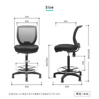 Netforce ハイチェア コア 肘なし キャスター+固定脚 メッシュ カウンターチェア ブラック 1脚（直送品）