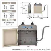 B.Bファニシング 猫型キーボックス【ライトグレー】 ONES0392KILGY 1点（直送品）